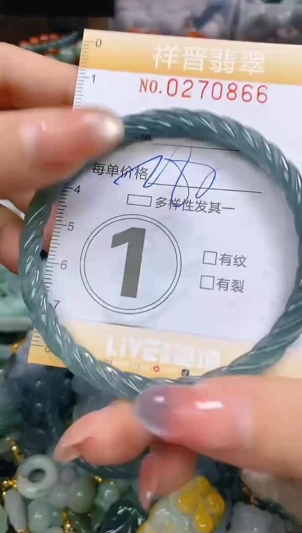 颈饰未镶嵌翡翠闪购0270866