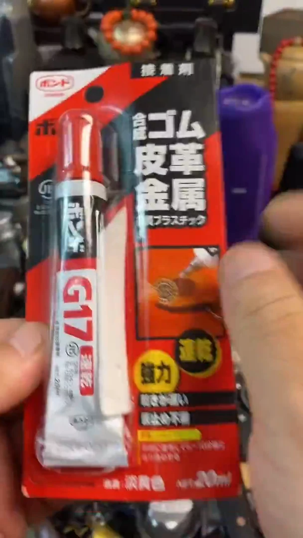 瓷片闪购商品，如图所示