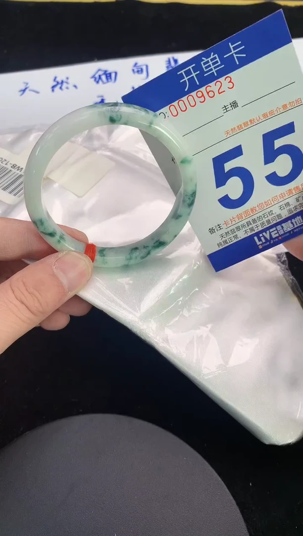 未镶嵌手镯翡翠AAAAAAAAAAAA