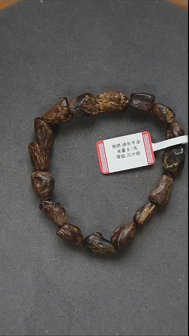 沉香手串8克+正区富国岛沉水单圈随形留疤