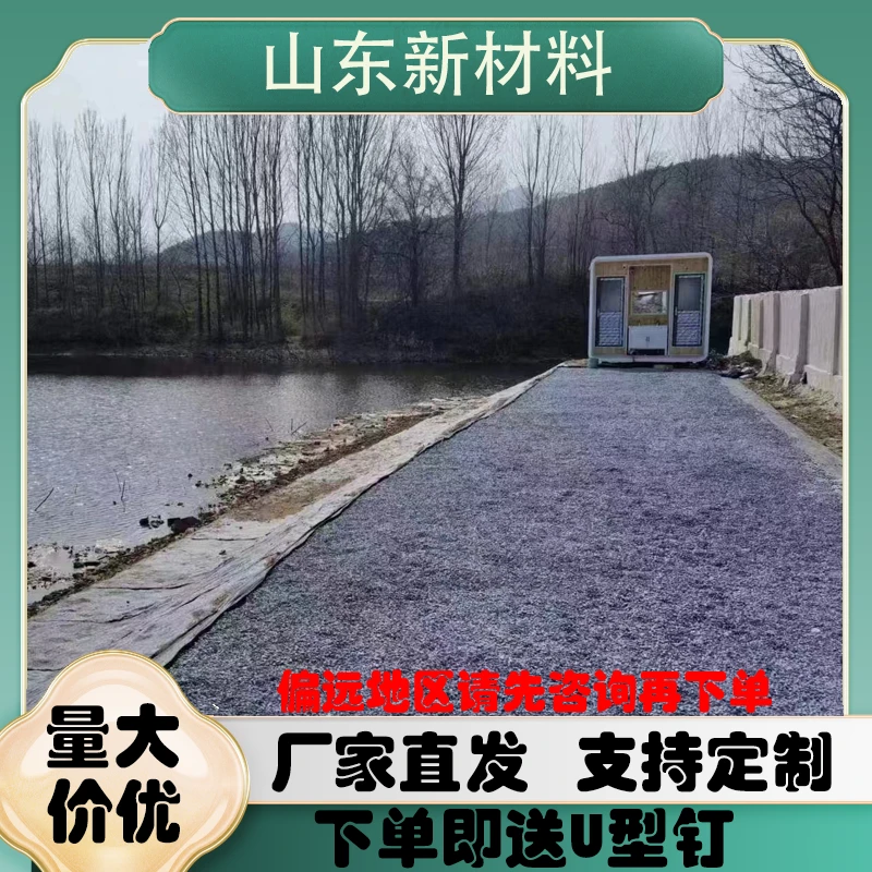 新型材料优质水泥毯浇水固化鱼塘护坡沟渠改造河道治理