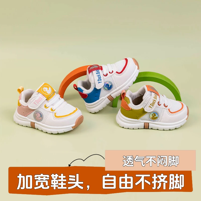 秋冬小童机能学步鞋女婴儿防滑鞋男童机能鞋儿童轻便板鞋小童防滑