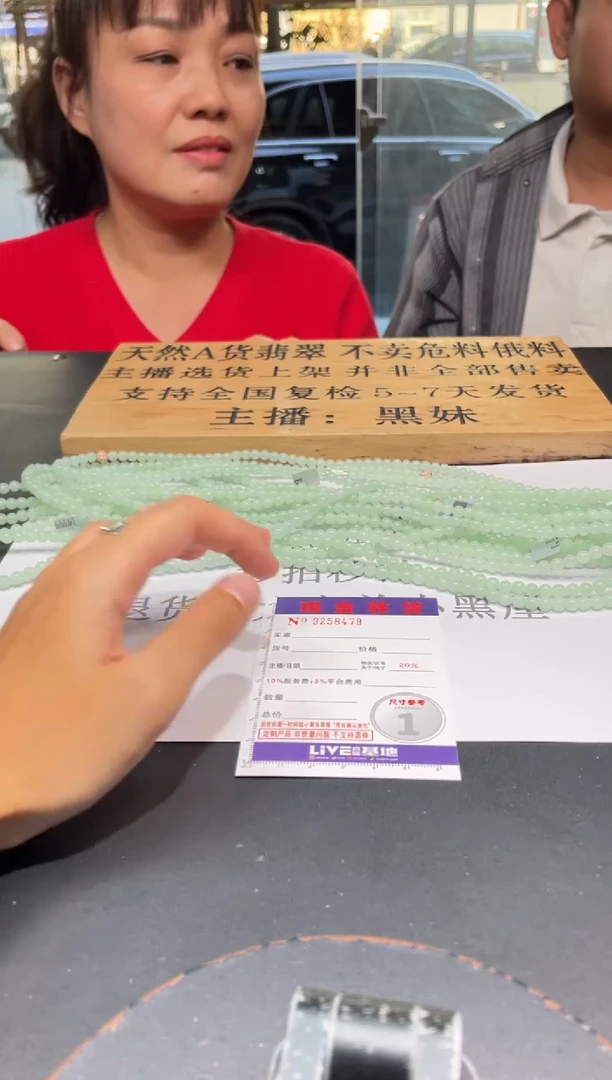 【闪购商品】定制翡翠未镶嵌未抛光毛货多样性发其一拍一发一8479