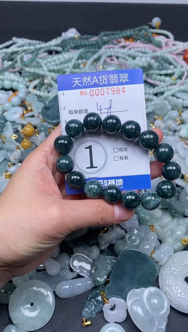 颈饰未镶嵌翡翠天然A货翡翠007984