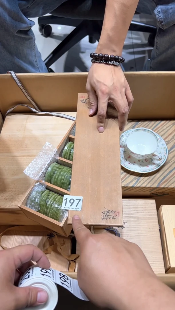 瓷片泷*197.........