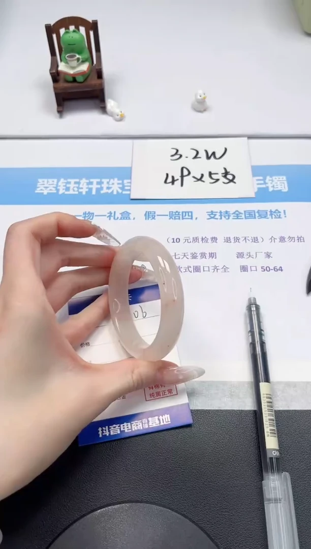 【闪购商品】石英质玉手镯未镶嵌V106-55.7