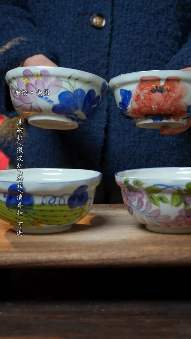 【闪购商品】瓷4个景德镇高温瓷釉下瓷5.5多边