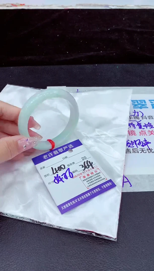 未镶嵌手镯翡翠11