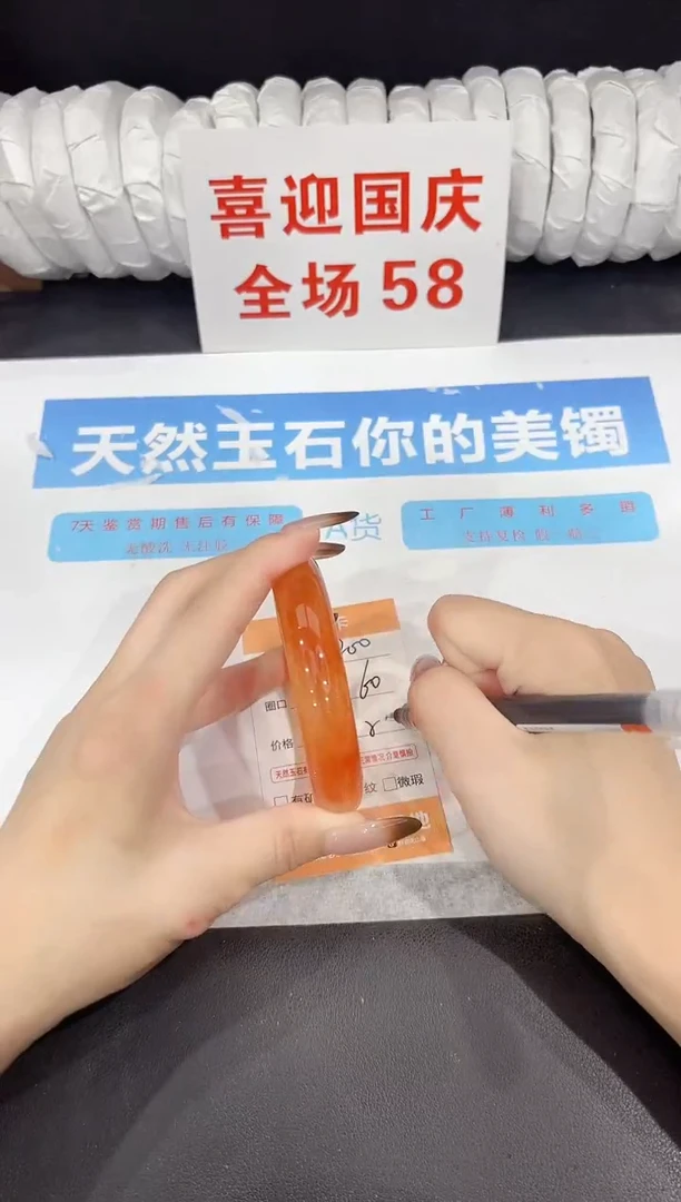 未镶嵌手镯石英质玉s200-60