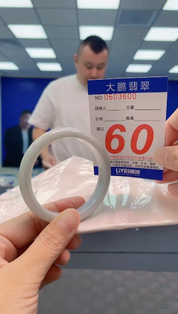 翡翠手镯未镶嵌AAAAAAAA