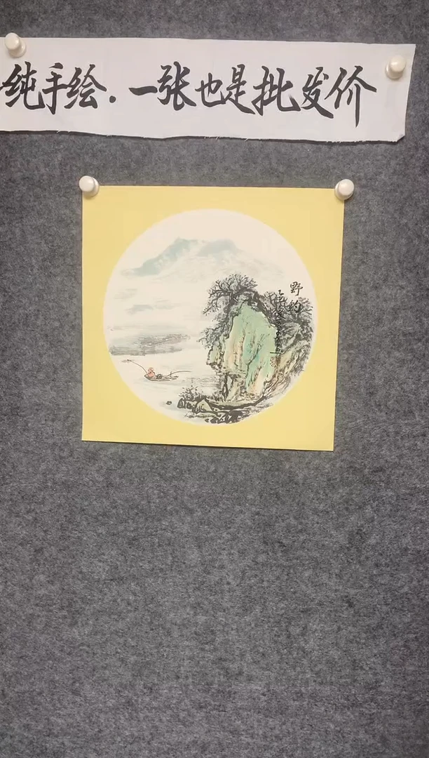 竖款源远流长尺寸50*50