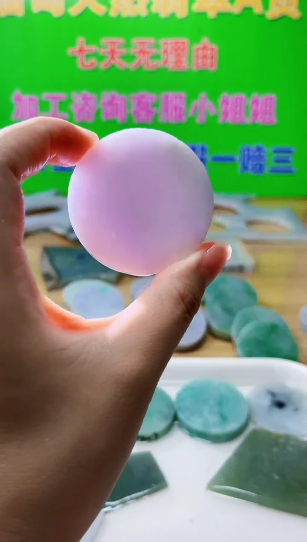 裸石翡翠天然翡翠A货504