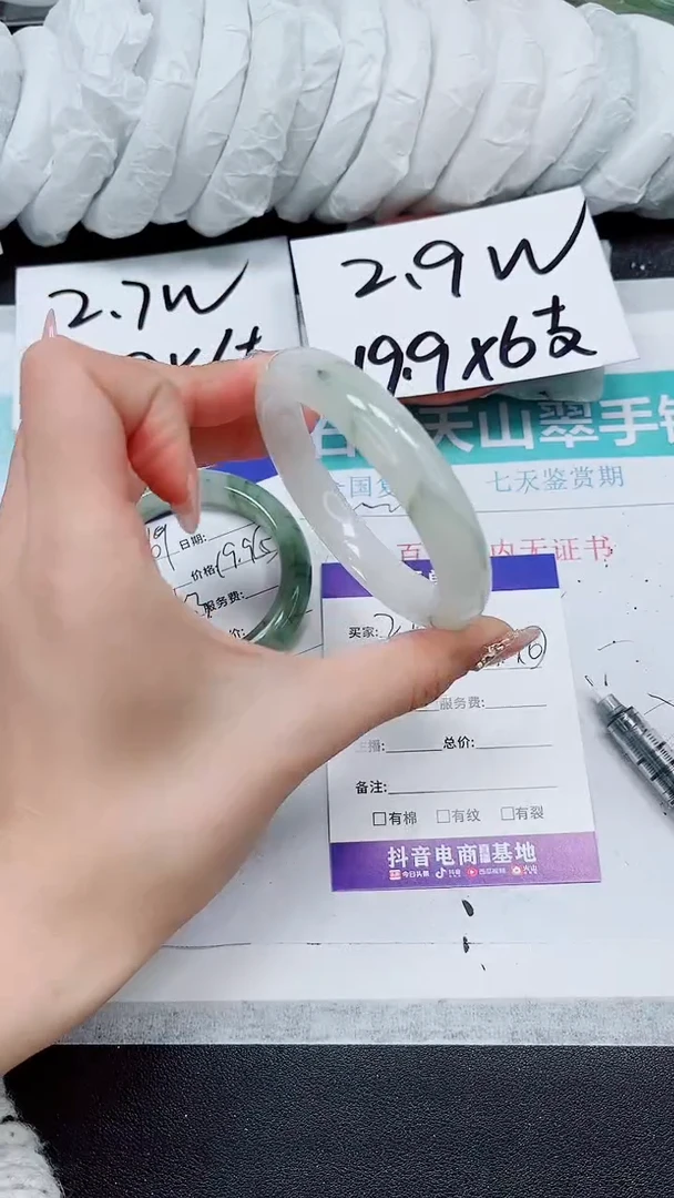 【闪购商品】石英质玉手镯未镶嵌A270-57/58