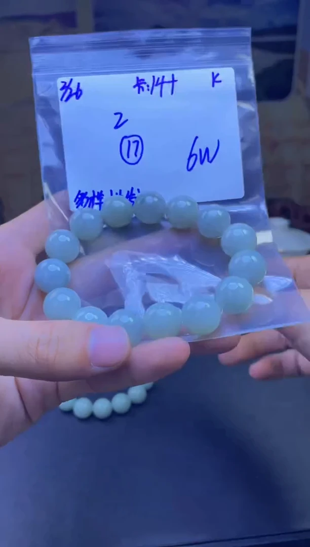 【闪购商品】定制翡翠未镶嵌天然缅A货翡翠，多样性发货