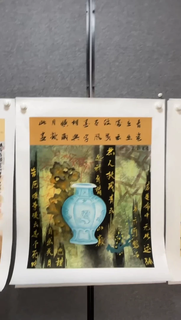 国画温朋举温朋举