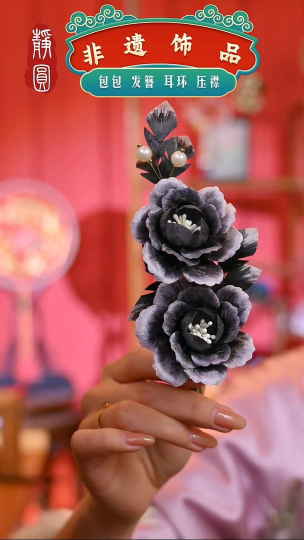 【闪购商品】织绣孤品水墨色边夹205