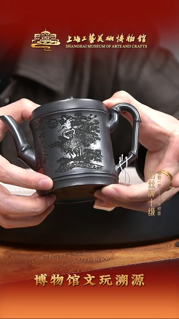 茶壶紫砂宜兴紫砂9