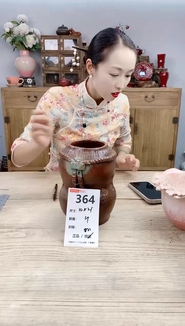 小玩子花盆直播号364