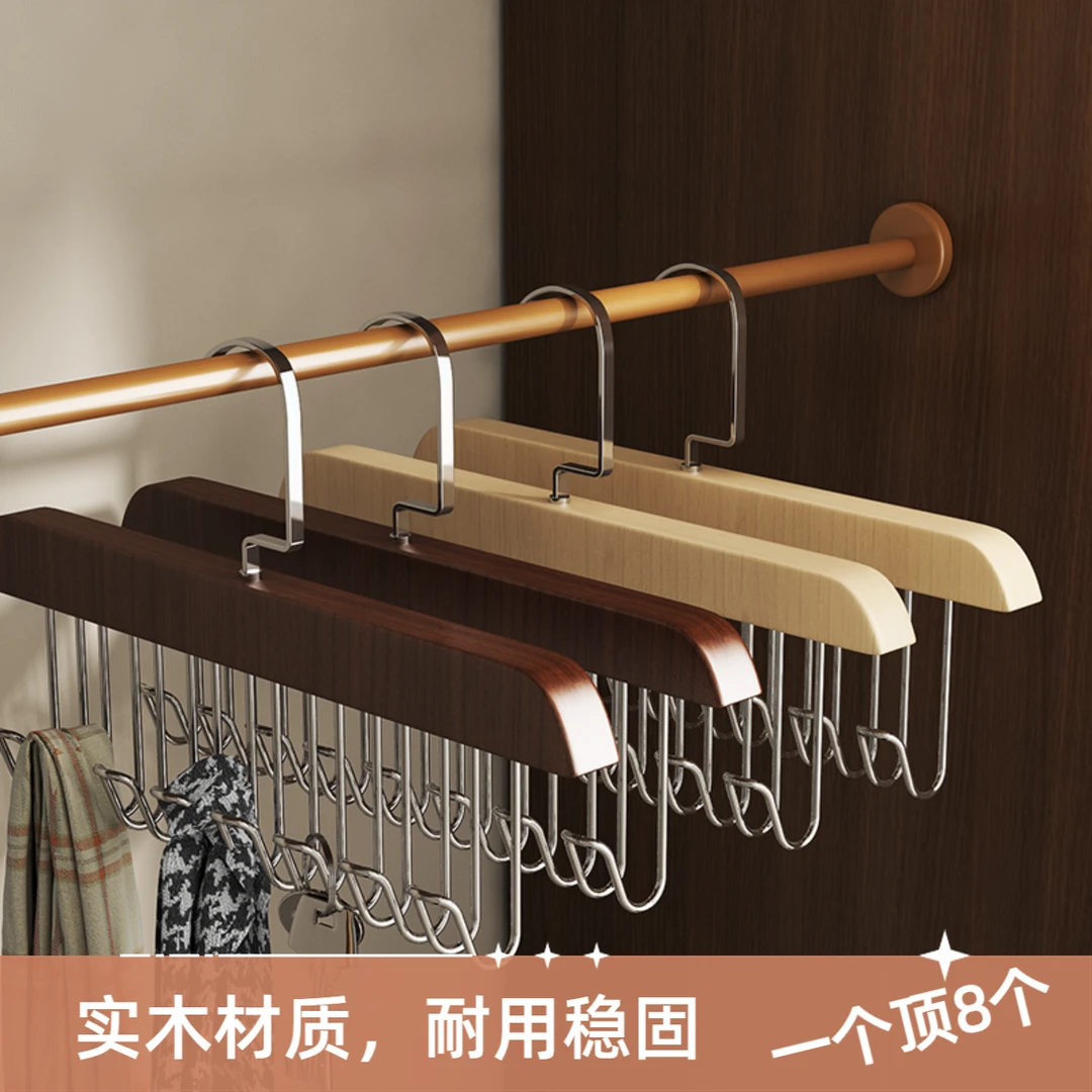 木质吊带衣架耐用内衣背心收纳神器家用宿舍实木挂钩8勾晾衣架