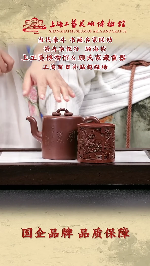 茶壶紫砂紫砂茶壶76