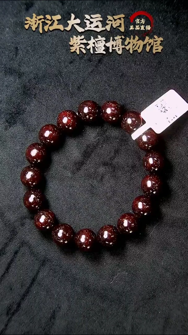 手串/手链小叶紫檀1.2*17传奇爆星多样性发其一