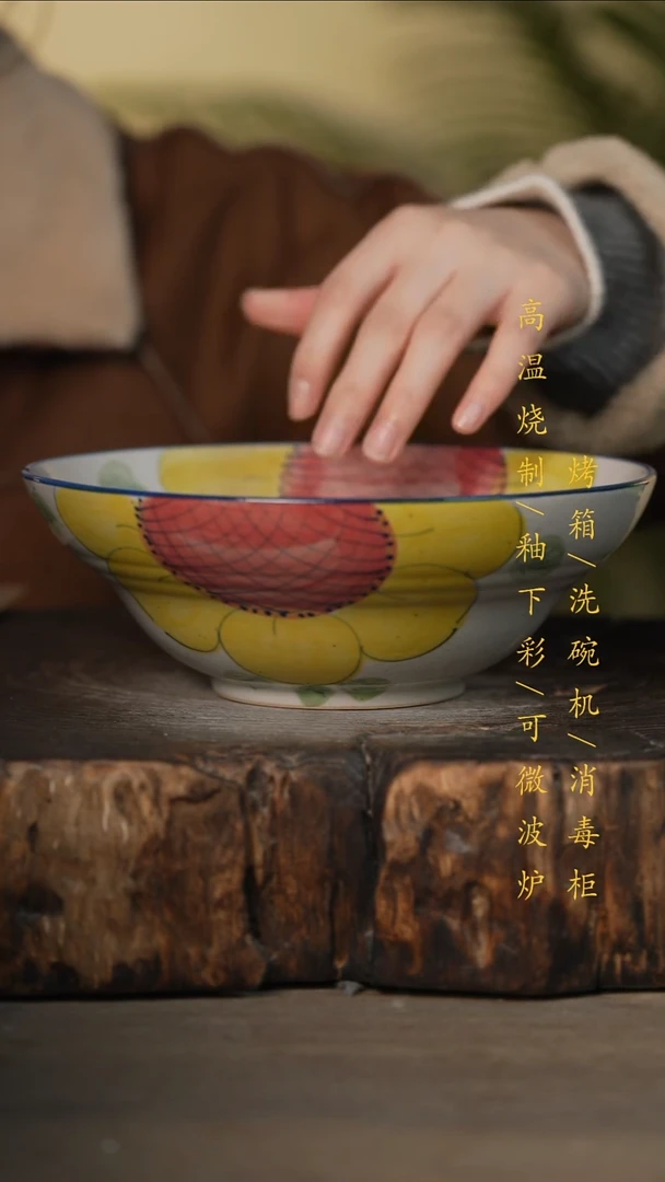 瓷片景德镇高温釉下彩可微波烤箱洗碗机