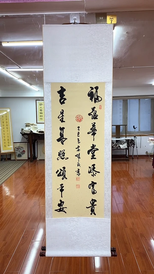 书法福蕴华堂  三尺竖卷轴 陈维成