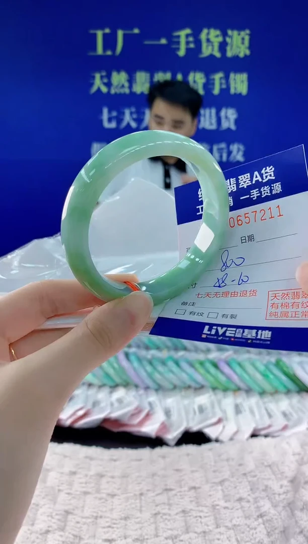 翡翠手镯未镶嵌11天然翡翠A货