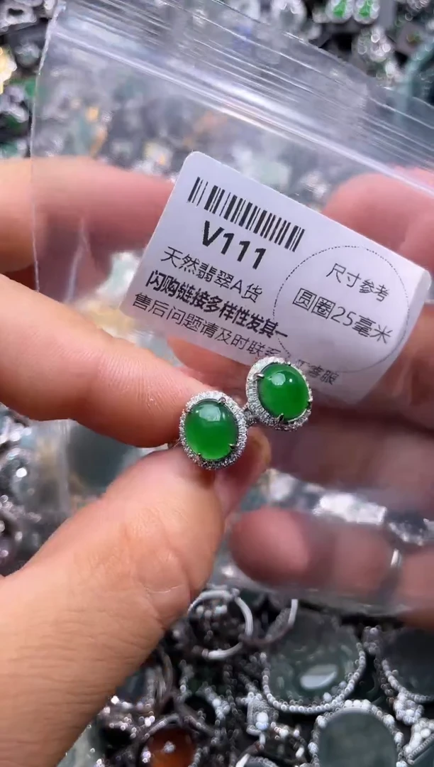 【闪购商品】翡翠颈饰未镶嵌V111戒指 多样性发其一