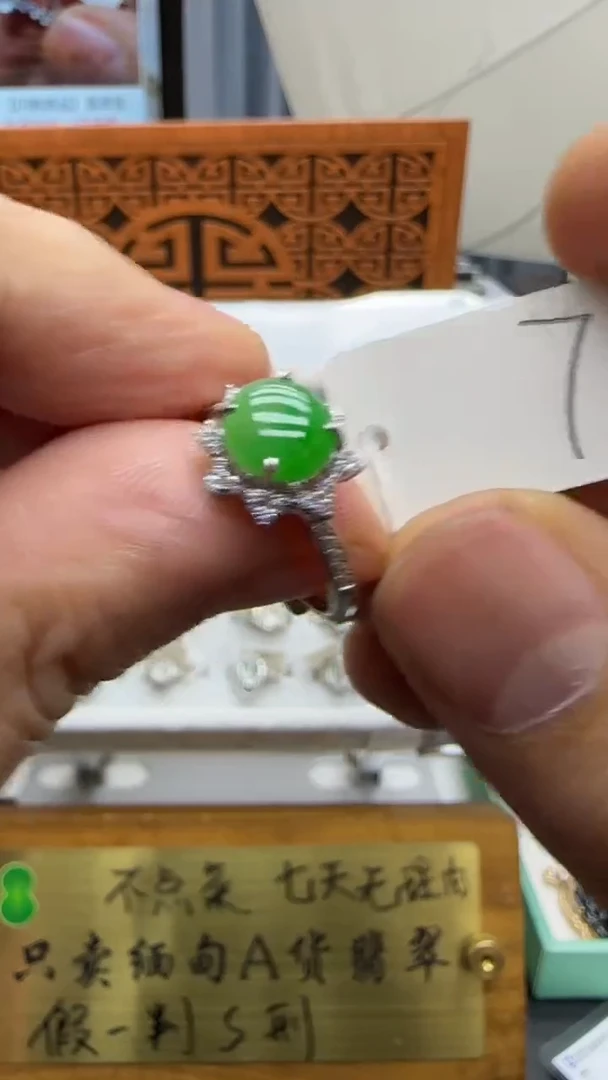 【闪购商品】翡翠挂件银S925镶嵌A货翡翠多样性戒指