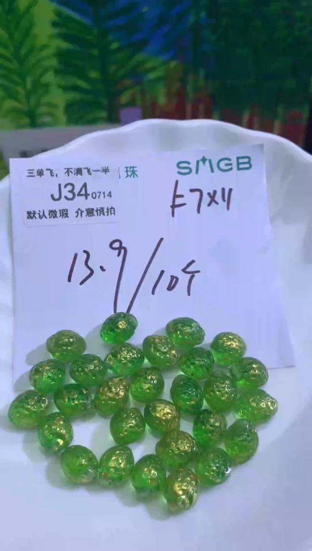 琉璃J34 三单飞 捷克琉璃 一根松茶