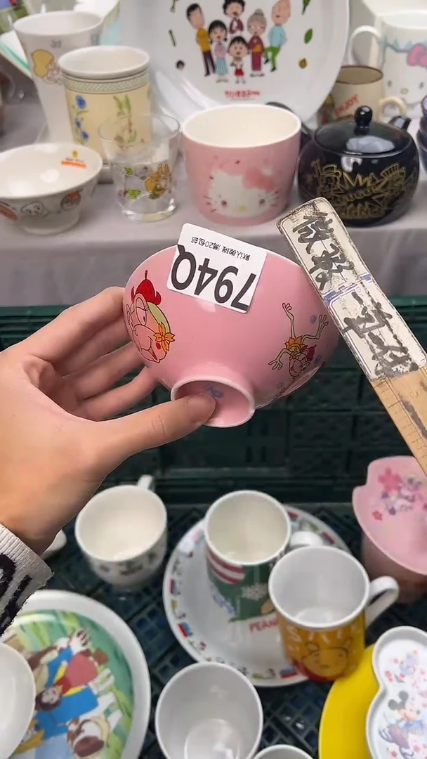 瓷片E****n794Q瓷器瓷器瓷器瓷器