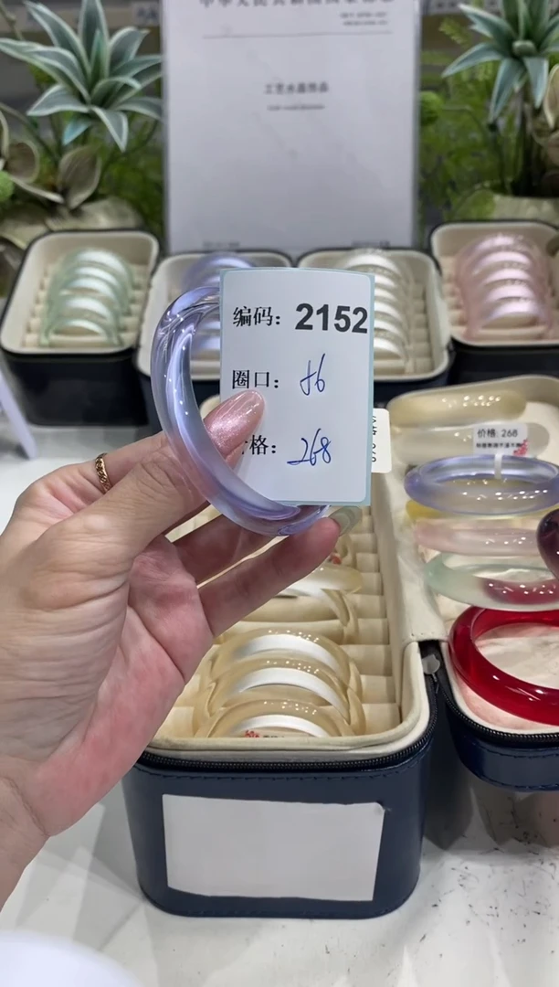 非金属无编码2152