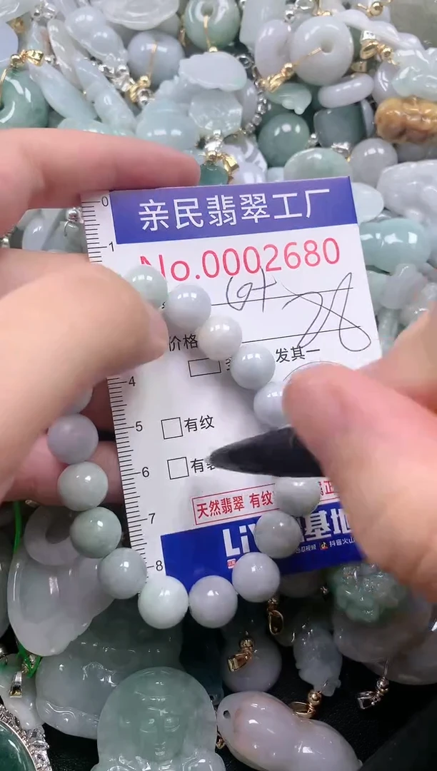 翡翠未镶嵌吊坠(不含链)2680