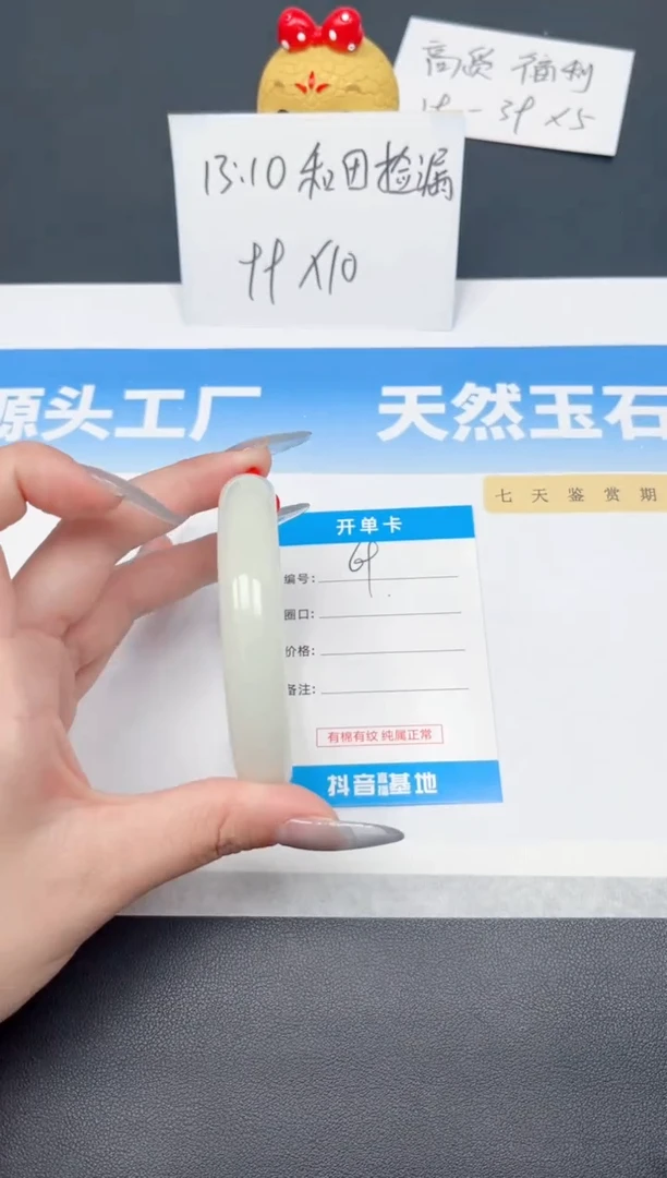 和田玉手镯未镶嵌69-青白60