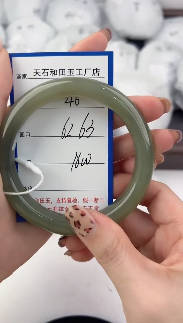 未镶嵌手镯和田玉46颜色微差无瑕疵
