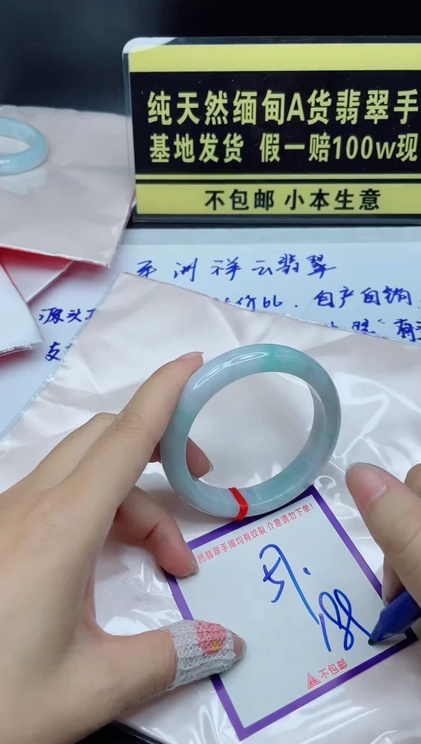 定制翡翠未镶嵌我