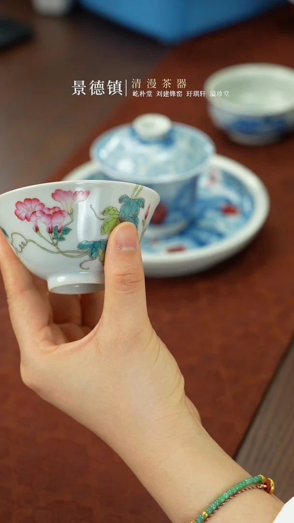 溢珍堂粉彩喇叭花斗笠杯买买