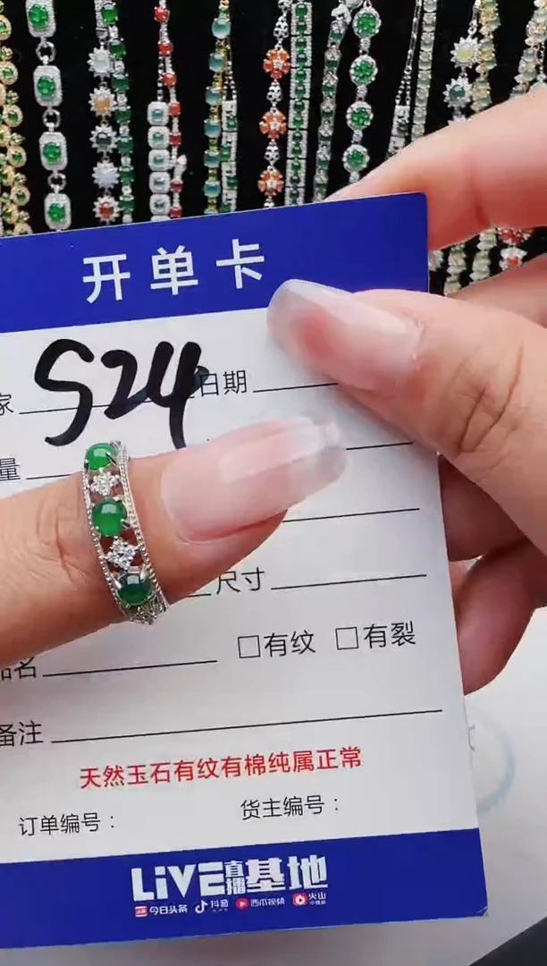【闪购商品】翡翠戒指银S925镶嵌11111111