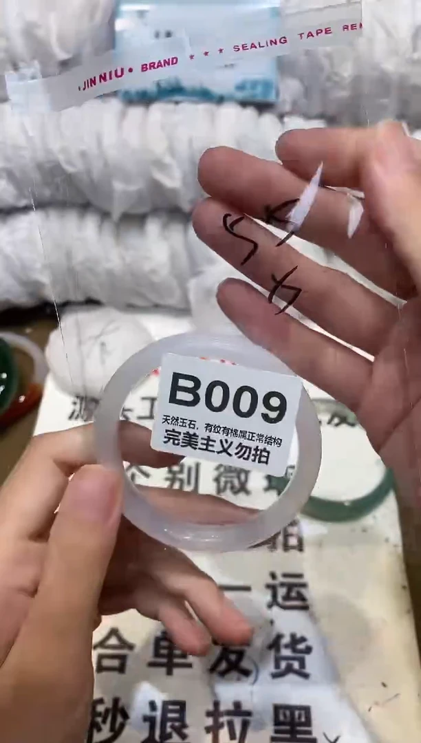 手镯玛瑙/玉髓未镶嵌55