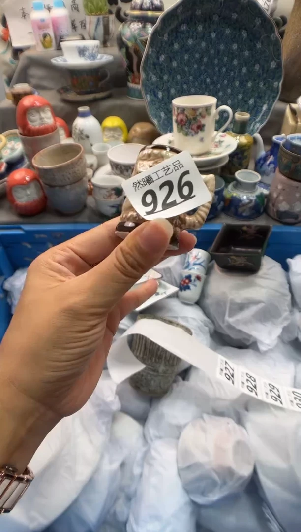 瓷片静*926