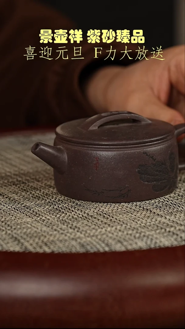 茶壶紫砂龙砂天青   汉瓦