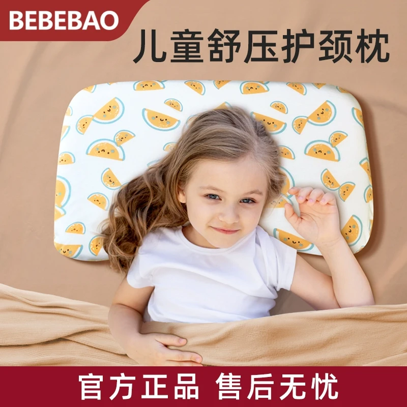 比比暴婴儿枕头透气1-3-6岁四季专用幼儿童枕头0-6个月以上婴幼儿