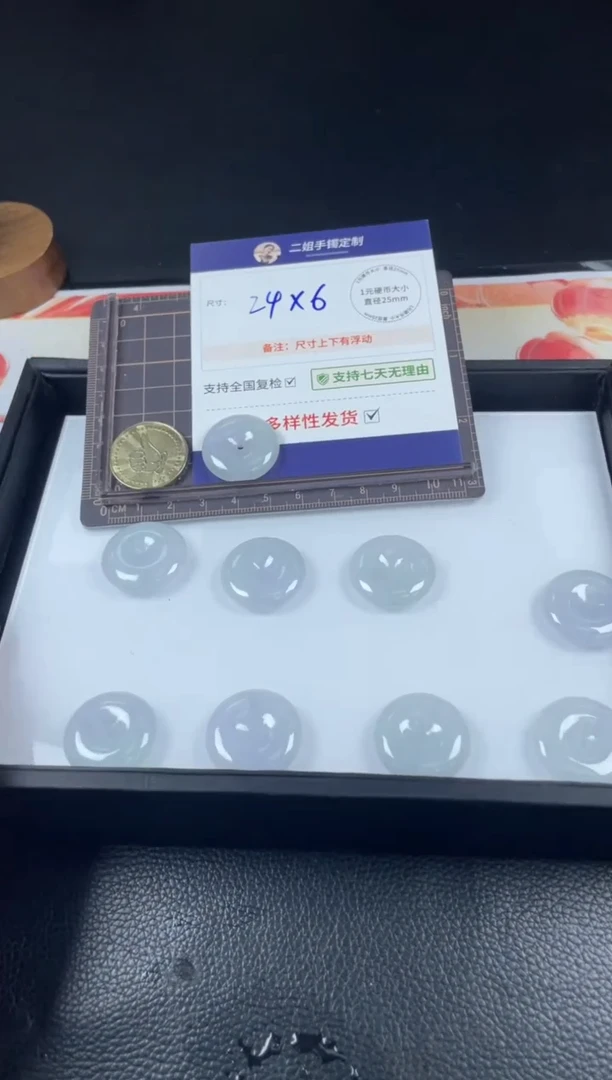 【闪购商品】翡翠挂件未镶嵌平安扣5/多样性发其一配绳@ZBCP