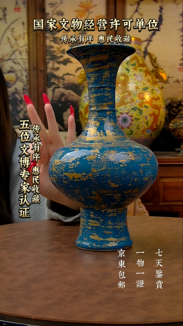 铜奔*【禄沣堂珍藏】2601002