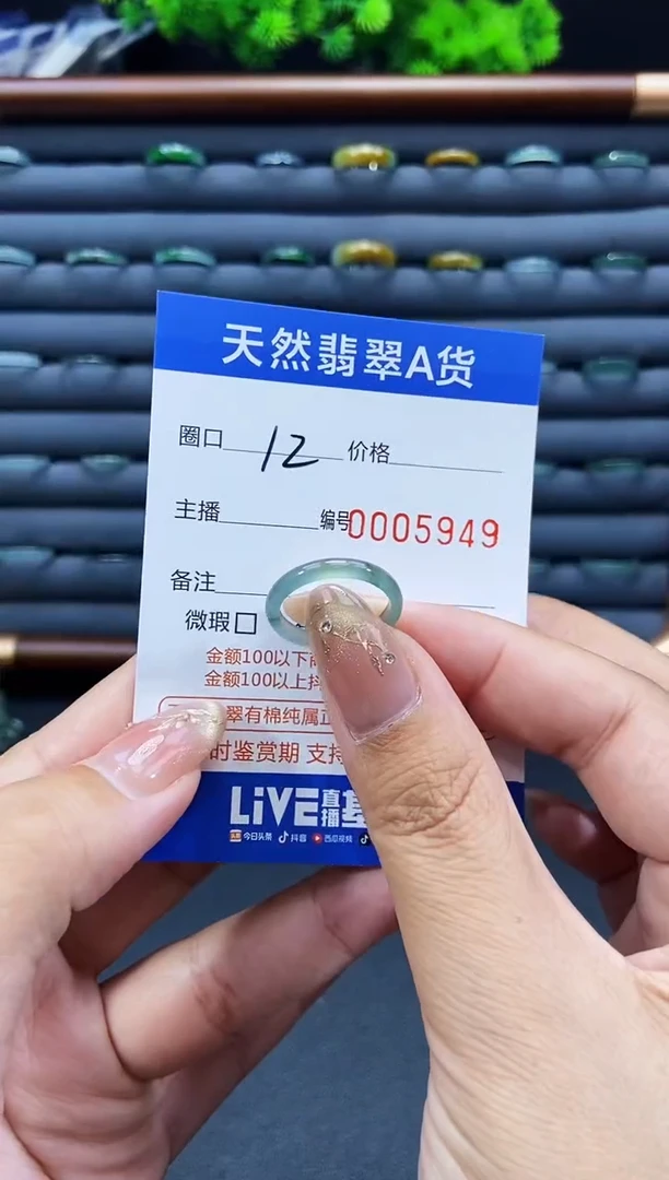 未镶嵌戒指翡翠戒圈