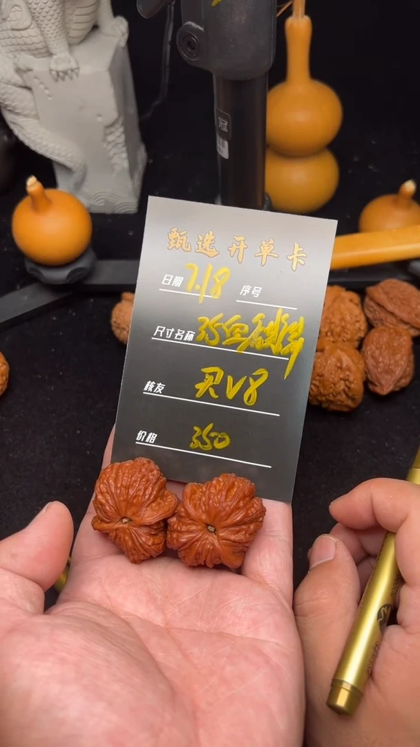文玩核桃把件买****8血麒麟