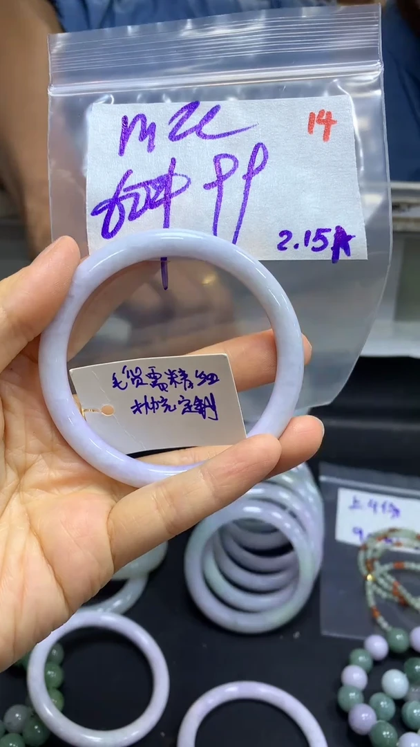 【闪购商品】定制翡翠未镶嵌毛货需精细抛光14+M+手镯+99元