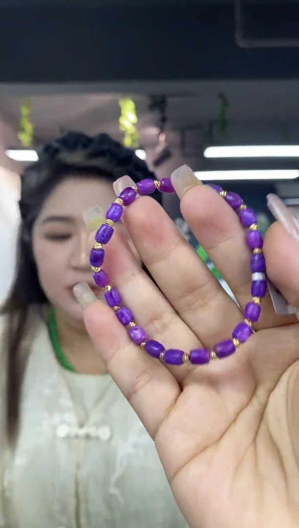 未镶嵌苏纪石（舒俱来）手串多样性发其一颜色微差