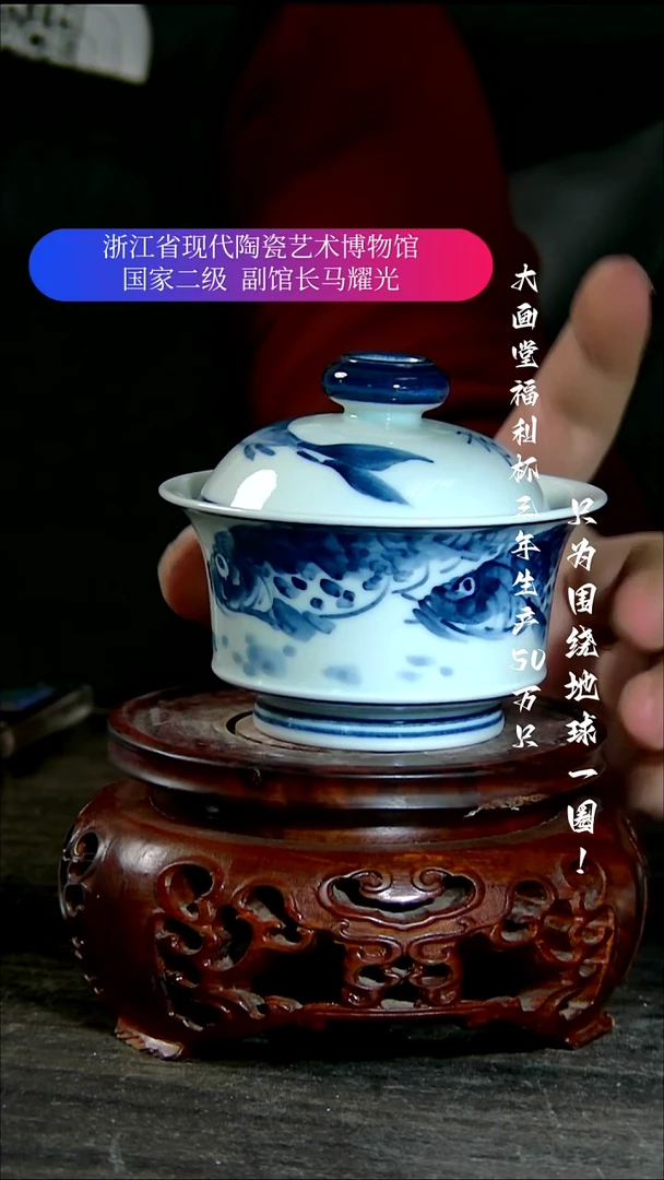 蓝**鹰陶瓷景德镇手工手绘